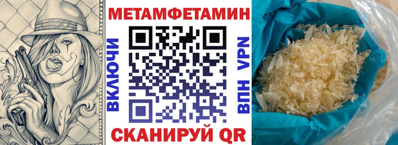 АМФЕТАМИН 98%  Клин 