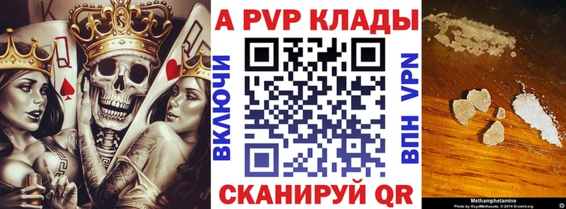 купить наркотики сайты  Клин  А ПВП кристаллы 