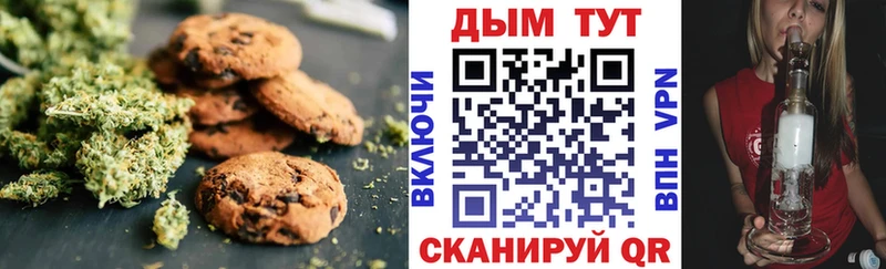 Еда ТГК конопля  нарко площадка Telegram  Клин  ОМГ ОМГ зеркало 