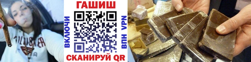 купить наркотик  Клин  ГАШИШ хэш 