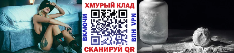 ГЕРОИН герыч  где найти   Клин 