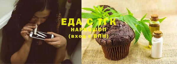 мефедрон VHQ Алзамай