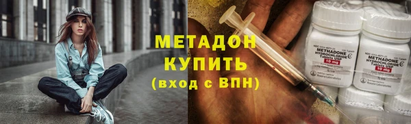 МДМА Алексин