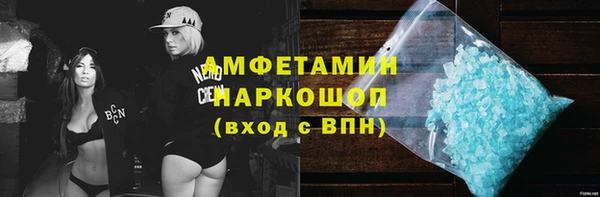 бошки Алексеевка