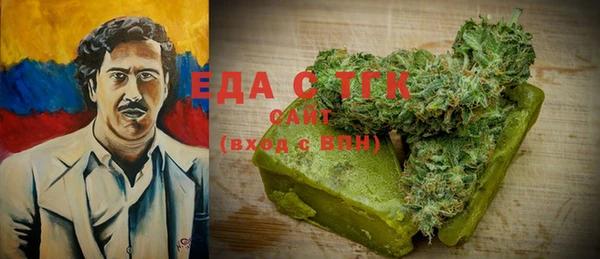 МДМА Алексин