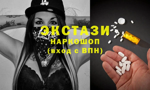 МДМА Алексин