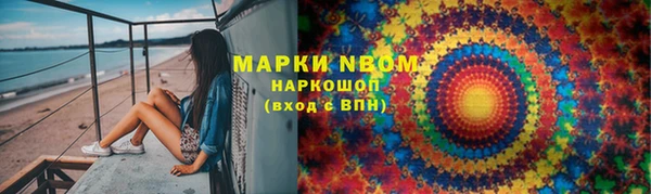 МДМА Алексин