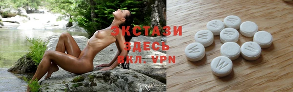 МДМА Алексин