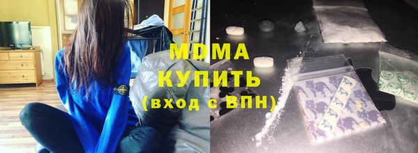 МДМА Алексин