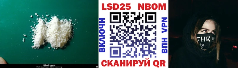 LSD-25 экстази ecstasy купить наркотики цена blacksprut tor Клин