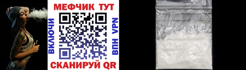 даркнет наркотические препараты  Клин  Мефедрон 4 MMC  купить  