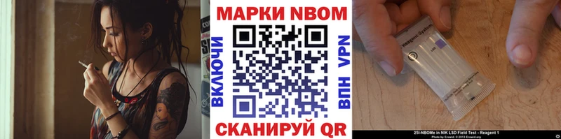 купить закладку  Клин  Марки 25I-NBOMe 1,5мг 