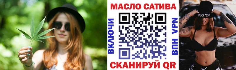 hydra ссылка  Клин  Дистиллят ТГК концентрат 