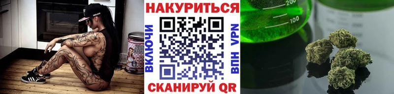 МАРИХУАНА план  магазин продажи наркотиков  Клин 